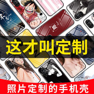 皚雪 華為nova8/8Pro手機殼7se/7Pro來圖定制nv6se照片5ipro自定義n9p外殼 來圖定制【玻璃殼】下單留言機型+發(fā)送圖片即可！