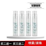 地球澳洲檀木俱樂(lè)部淡香精2/5ml中性柑橘調(diào)俱樂(lè)部淡香水小樣 俱樂(lè)部-噴霧 5ml