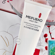 美膚寶水光凈透芯肌潔面膏深層清潔補水保濕洗面奶100ml