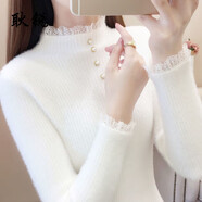 耿銳（gengrui）半高領(lǐng)針織衫女2025秋冬新款仿水貂絨蕾絲花邊內(nèi)搭修身毛衣打底衫 白色 M _建議【96-105斤】