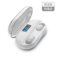 梵蒂尼（VANTEENIE）梵蒂尼 T2梵蒂尼藍(lán)牙耳機(jī)珍珠白【簡(jiǎn)潔版】