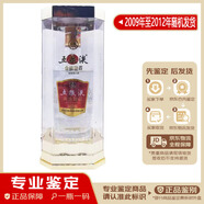 五糧液（WULIANGYE）【老酒鑒真】 濃香型 白酒  52度收藏 2012年 480mL 1瓶 09至12年金榜題名