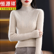 恒源祥半高領(lǐng)羊毛衫女純羊毛帶鉆套頭加厚羊毛絨毛衣修身針織打底衫女 原絨米 S碼【收藏加購有禮】