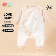 貝貝怡【官方發(fā)售】嬰兒衣服新生兒連體衣系帶綁帶哈衣嬰兒內(nèi)衣 淺粉ZB1DL015 59cm （1-3月）