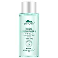 植物醫(yī)生護(hù)膚品中小樣【贈(zèng)品勿拍】 【贈(zèng)品勿拍】積雪草潤(rùn)膚水50ml