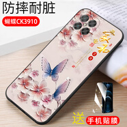 億博睿適用于華為NZONEs7pro+手機殼SP300保護套情侶男女手機套中國移動5G簡約卡通防摔全包個性軟殼膜 蝴蝶(軟殼) 配【全屏鋼化膜】 智選NZONES7PRO十/