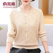 俞兆林（YUZHAOLIN）中老年女裝媽媽裝秋裝長(zhǎng)袖上衣服中年婦女洋氣針織衫春秋小衫套裝 粉色 M [建議85-100斤穿]