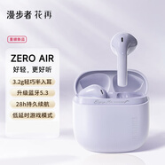 漫步者（EDIFIER）花再Zero Air無(wú)線(xiàn)藍牙耳機半入耳式適用蘋(píng)果華為小米紅米榮耀手機 夏紫