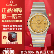歐米茄（OMEGA）【二手99新】歐米茄男表星座系列 黃金/玫瑰金/精鋼鑲鉆夜光自動(dòng)機(jī)械 二手鐘表瑞士名表腕表 35mm 金盤原鉆機(jī)械1207.15.00