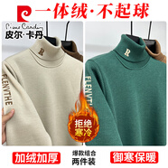皮爾卡丹（pierre cardin）高領毛衣男士秋冬季新款加絨加厚刺繡保暖休閑打底羊毛針織衫男 米白色+綠色 L 體重60-70公斤