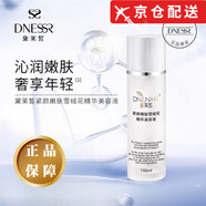 黛萊皙【正品旗艦】黛萊皙雪絨花水乳套裝補(bǔ)水保濕煥白提亮官祛斑霜網(wǎng) 保濕水【2瓶】