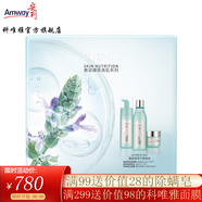 安利（Amway）安利雅姿水潤(rùn)保濕系列升級(jí)雅姿保濕系列保濕平衡方案化妝品套裝 保濕潤(rùn)養(yǎng)套裝升級(jí)保濕方案套裝