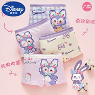 迪士尼（Disney）兒童內(nèi)褲女童純棉平角小女孩寶寶小中大童抗菌女童內(nèi)褲不夾屁屁 韓紫熊洛咪四條 2XL建議(60-82斤)