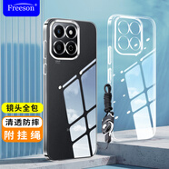 Freeson 適用榮耀暢玩60 Plus/play9T手機殼保護套 輕薄全包防摔清透TPU軟殼（附指環(huán)扣掛繩）透明