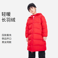 安奈兒（Annil）童裝男女童長款羽絨服冬季新款洋氣保暖連帽外套加厚 M262紅紅條 160cm