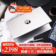 惠普HP（16G獨顯）筆記本電腦348G7/840G5銀色辦公輕薄本制圖設(shè)計游戲14寸二手筆記本電腦 95新348G7 i5十代 32G 1T固 高清 95成新