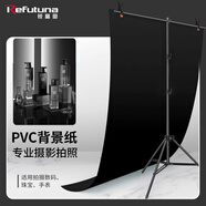 銳富圖（Refutuna）PVC拍照攝影背景板白色黑色純色背景紙帶支架 專業(yè)靜物產(chǎn)品道具美食珠寶飾品美妝證件照拍攝背景布 倒影黑色 70*140CM（不含背景支架）