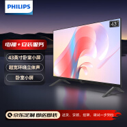 飞利浦（PHILIPS）43英寸全高清智慧屏 家用老人卧室小屏投屏电视 家用小客厅网络智能液晶平板电视机 43PFF6309/T3