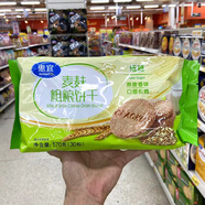 惠宜低糖麥麩粗糧餅干570g30小包燕麥濃香口感酥脆即食點(diǎn)心零食