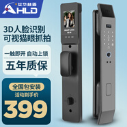 艾華林盾德國智能門鎖指紋鎖3D人臉識別全自動密碼鎖可視貓眼防盜門電子鎖 磨砂面板+人臉識別+包安裝 全國上門安裝（套餐可選包安裝）