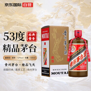 茅臺（MOUTAI）精品茅臺  53度 醬香型白酒 500ml 禮盒裝