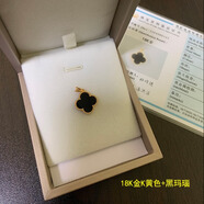 艾米莎純18K金AU750真金四葉草吊墜項(xiàng)鏈鎖骨墜子不掉色玫瑰金送女友禮物 18K金黃金色黑瑪瑙15mm+證書 吊墜+18K鏈子一套（40+5CM長度）