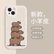 美十美分（MSMF）新款蘋(píng)果手機殼網(wǎng)紅潮流搞怪水豚卡皮巴拉趣味小羊皮硅膠外殼防摔耐臟適用男女款全包防摔手機套 輕奢小羊皮【古董白】水豚4-474760 華為/榮耀/小米/紅米/OPPO/VIVO聯(lián)系客服