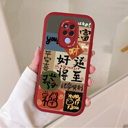 創(chuàng)酷（CNankcu）適用華為Mate20X手機(jī)殼全包防摔硅膠軟殼皮質(zhì)男女情侶中國風(fēng) 華為Mate20X【C283好運(yùn)將至-小羊皮紅色】