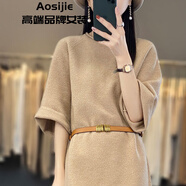 奧絲婕（Aosijie）羊毛針織連衣裙女中長款秋冬新款收腰顯瘦羊毛裙時尚七分袖打底裙 駝色 S 90-125