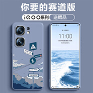諾康士【殼膜套裝】IQOONeo9sPro手機殼 全包防摔Neo9鏡頭防摔軟殼散熱保護套純色磨砂簡約高檔低調 Neo9/9SPro【薰衣灰-風向標】殼膜套裝
