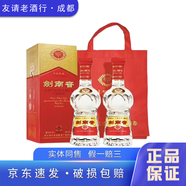 劍南春水晶劍 52度 500ml  2020年-2025年 濃香型白酒 500mL 2瓶 禮袋裝