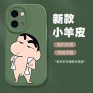 蠟筆小新手機殼oppoReno9搞怪R17情侶vivos16pro小羊皮iqoo10趣味 小羊皮TP-蒼嶺綠-蠟筆小新10785 vivo Y76s