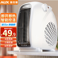 奧克斯（AUX）暖風(fēng)機(jī)取暖器辦公室電暖氣家用節(jié)能臺(tái)式電暖器熱風(fēng)機(jī)200A2 白色-單溫控