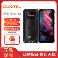 歐奇 WP23/23Pro 三防手機(jī) WP30PRO/33PRO wp20/20pro 國際版 海外版 WP23 Pro 8+128G