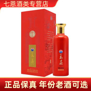 茅臺(tái)貴州醬香型白酒 53度 375mL 1瓶 王茅祥泰紅單瓶裝