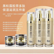 季泉377祛斑套裝水乳精華潔面面膜光甘草定煥亮系列人參珍萃系列 季泉黑松露膠原多肽緊膚5件套