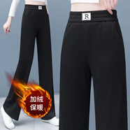 勛貍粑女士春夏秋冬褲子窄版闊腿褲新款闊腿褲寬松高腰褲女秋冬新款 黑色【加絨款】 L 【建議105-120斤】