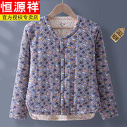 恒源祥（HYX）媽M裝碎花小棉襖夾棉內(nèi)膽保暖棉服秋冬季薄棉衣短款花棉襖 灰紫 XL (120-140斤)