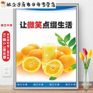 工廠飯?zhí)脴苏Z牌 企業(yè)公司食堂文化掛圖 學(xué)校餐廳禮儀宣傳掛畫 墻 讓微笑點綴生活 60X80