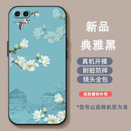 永不變蘋果6s手機(jī)殼中國風(fēng)iPhone6/6s平安8/7plus手機(jī)套se3蘋果4s全包5s情侶國潮8plus防摔軟膠6splus新 新中式庭院蘭花XZ0017暗夜黑 iPhone 7