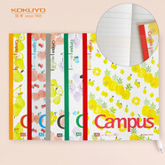 國譽(KOKUYO)Campus無線裝訂本筆記本子記事本·清涼水果本 A5/40張 5本封面隨機 WCN-CNB3444