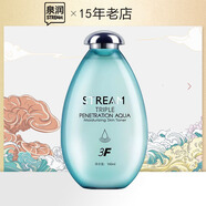泉潤專柜泉潤套裝精華液三層滲透補水保濕套裝精華自官旗店艦方營護膚 柔膚水