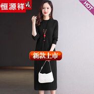 恒源祥秋冬半高領(lǐng)羊毛絨連衣裙女長款過膝寬松毛衣裙打底羊毛衫配大衣裙 黑色 M 建議95-105斤
