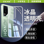 ESCASE適用榮耀GT手機(jī)殼全包防摔透明保護(hù)套超薄TPU超薄淡化指紋（帶掛繩孔）男女簡約軟殼