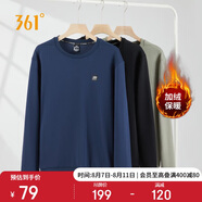 361°衛(wèi)衣男士秋冬季加絨保暖圓領(lǐng)套頭運(yùn)動(dòng)休閑外套上衣652344801D-5