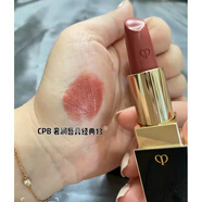 肌膚之鑰（CPB）唇膏103山茶花05細(xì)管口紅213 214 111 19 113 120 217 光緞13
