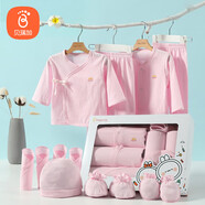 貝瑞加（Babyprints）嬰兒禮盒套裝純棉新生兒衣服初生寶寶新年禮物實用高檔13件 粉