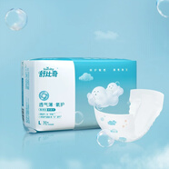 舒比奇透氣薄氧護紙尿片S/M/L/XL碼嬰兒超薄干爽尿不濕無(wú)腰貼新生兒尿片 L 50片 9-14kg 紙尿片 建議選大一碼