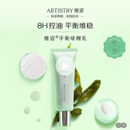安利紐崔萊雅姿護(hù)膚化妝品雅姿水潤(rùn)保濕潤(rùn)養(yǎng)套升級(jí)雅姿平衡方案套裝 雅姿平衡啫喱乳