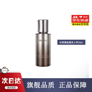 珀萊雅（PROYA）啟時能量精華油眼霜面霜水乳小樣 緊致淡紋滋養(yǎng)保濕母親節(jié)送媽媽 能量乳20ml